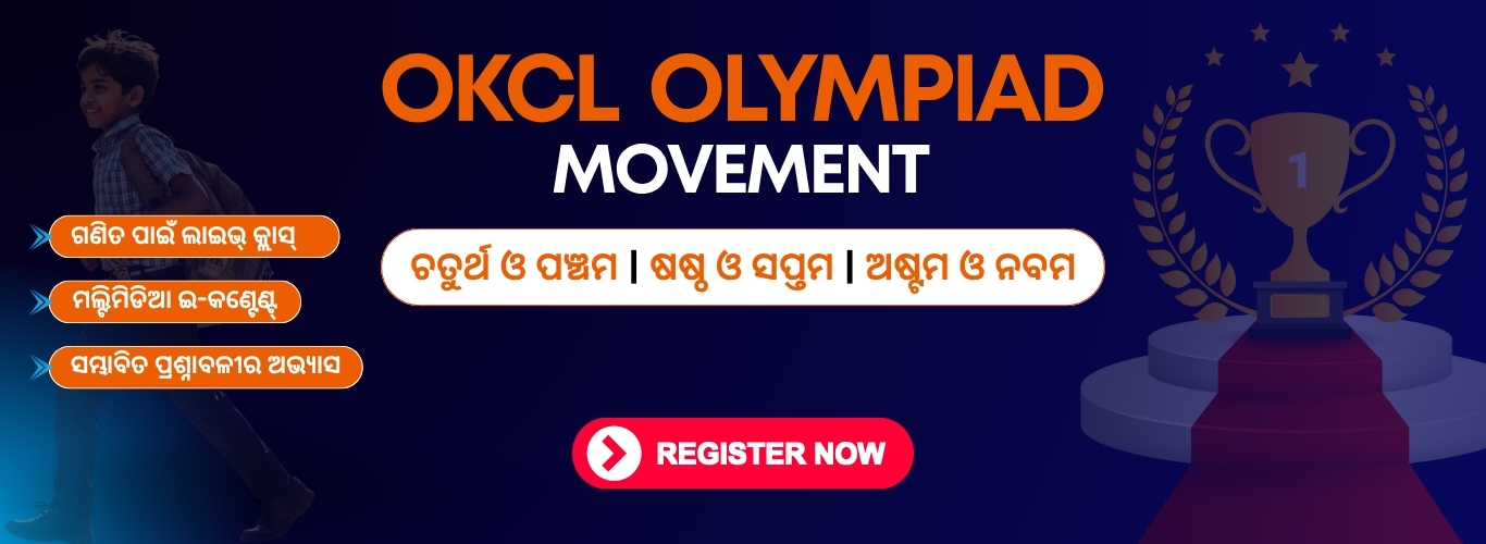 Olympiad Movement
