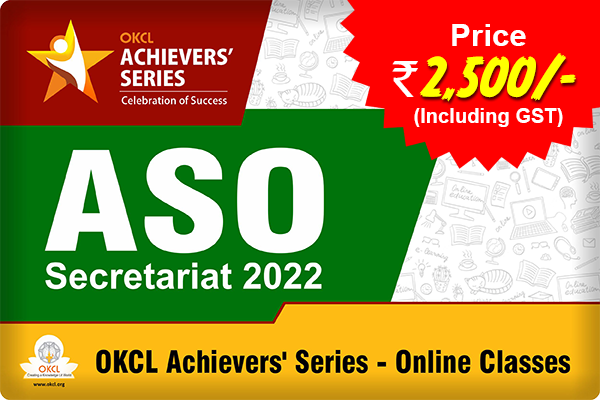 OKCL Achievers Series - ASO  - Online Class