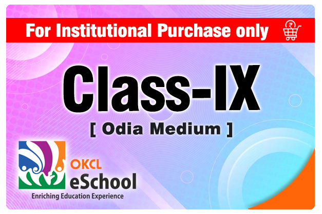 eSchool - Class (IX) Institutional Purchase