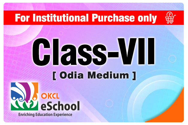 eSchool - Class (VII) Institutional Purchase
