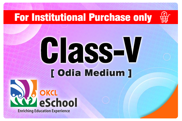 eSchool - Class (V) Institutional Purchase