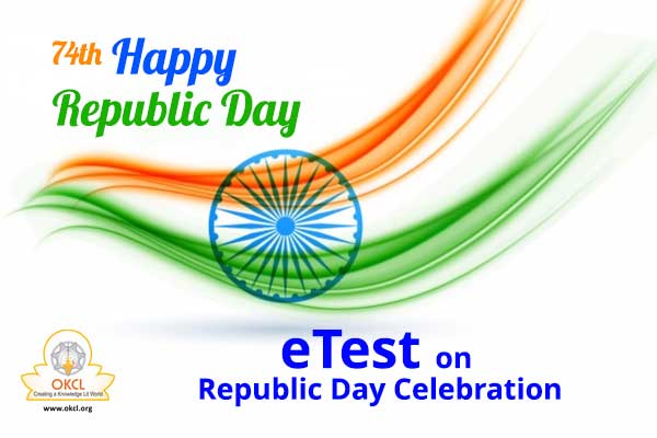 e Test on Republic Day